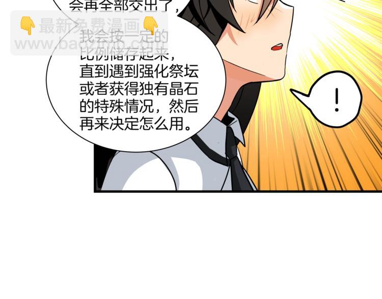 第28话 老妈的目光锁定你99
