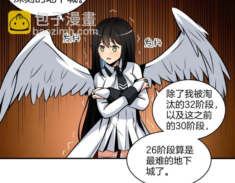 第29话 重演名场面！101