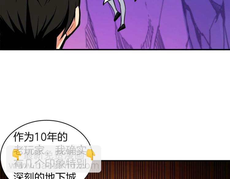 第29话 重演名场面！104