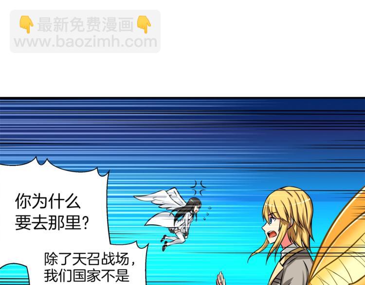 第29话 重演名场面！108