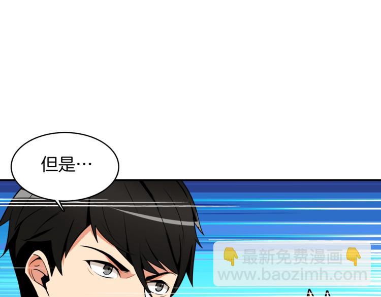 第29话 重演名场面！11