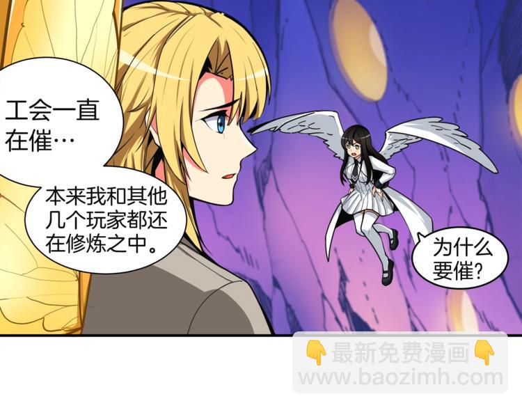 第29话 重演名场面！111