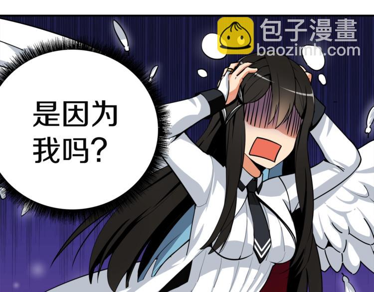 第29话 重演名场面！117