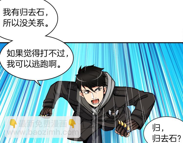 第29话 重演名场面！13