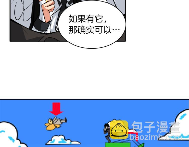 第29话 重演名场面！16
