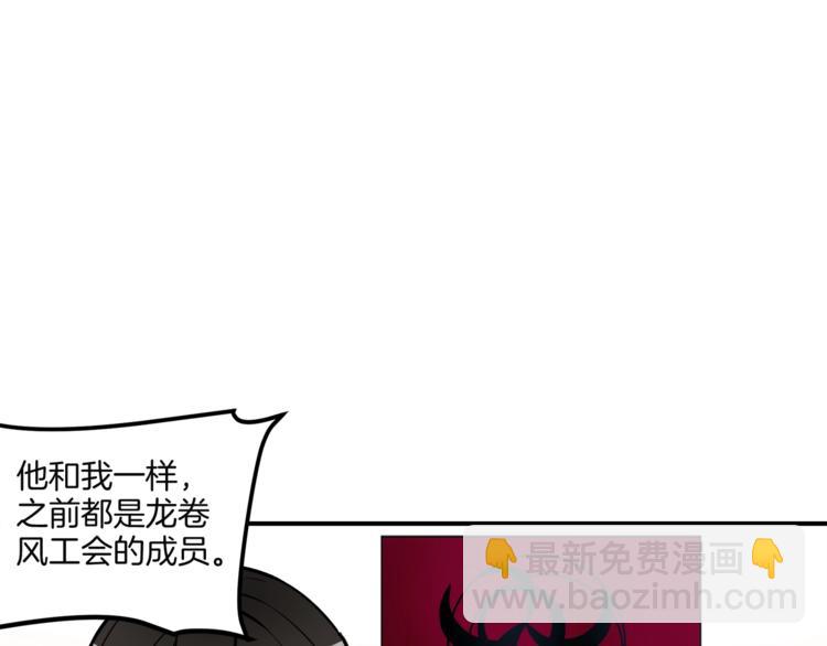 第29话 重演名场面！2
