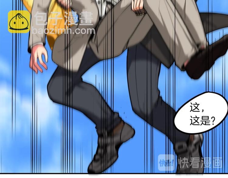 第29话 重演名场面！24