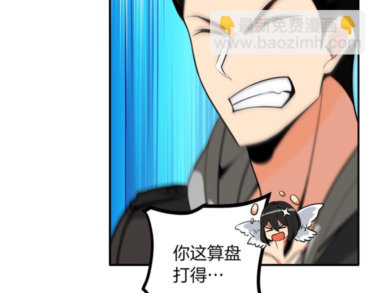 第29话 重演名场面！26