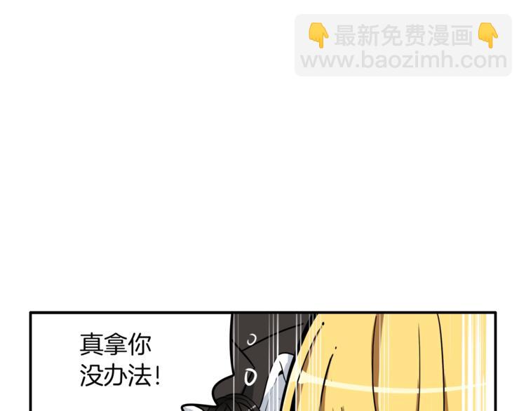 第29话 重演名场面！28