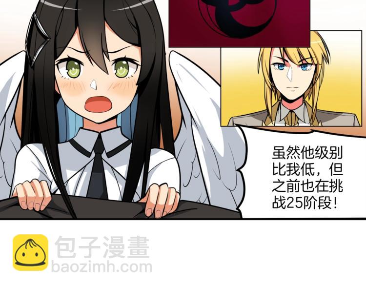 第29话 重演名场面！3