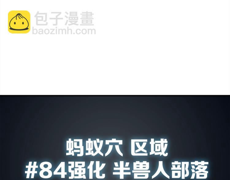 第29话 重演名场面！37