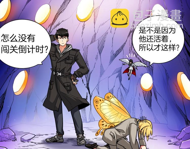 第29话 重演名场面！39