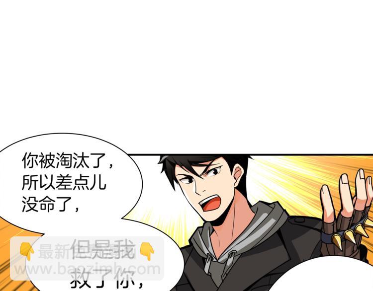 第29话 重演名场面！43