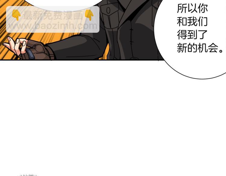第29话 重演名场面！44