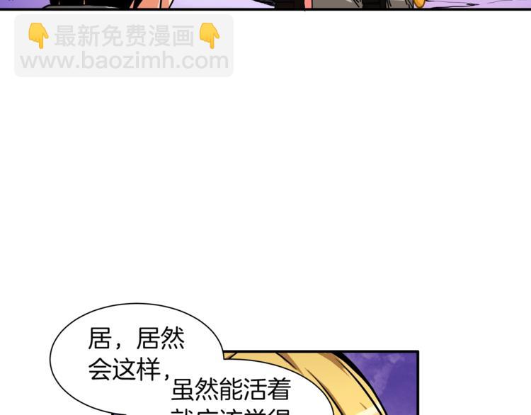 第29话 重演名场面！46