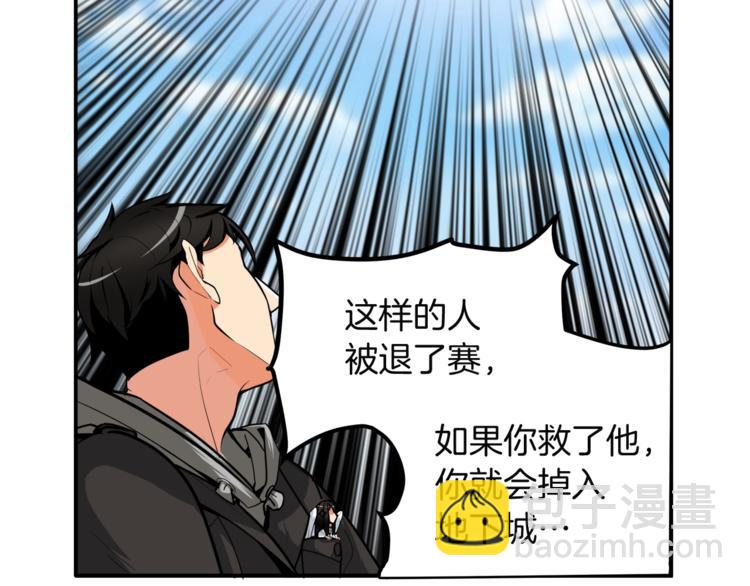 第29话 重演名场面！5
