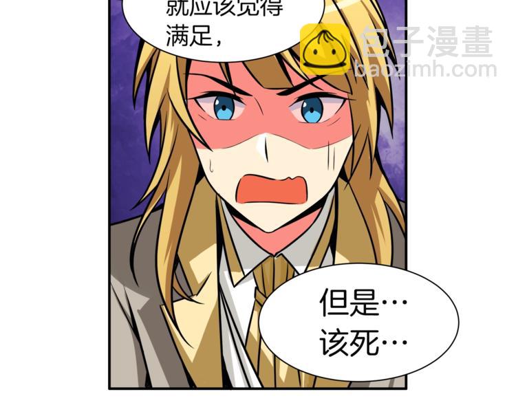 第29话 重演名场面！51