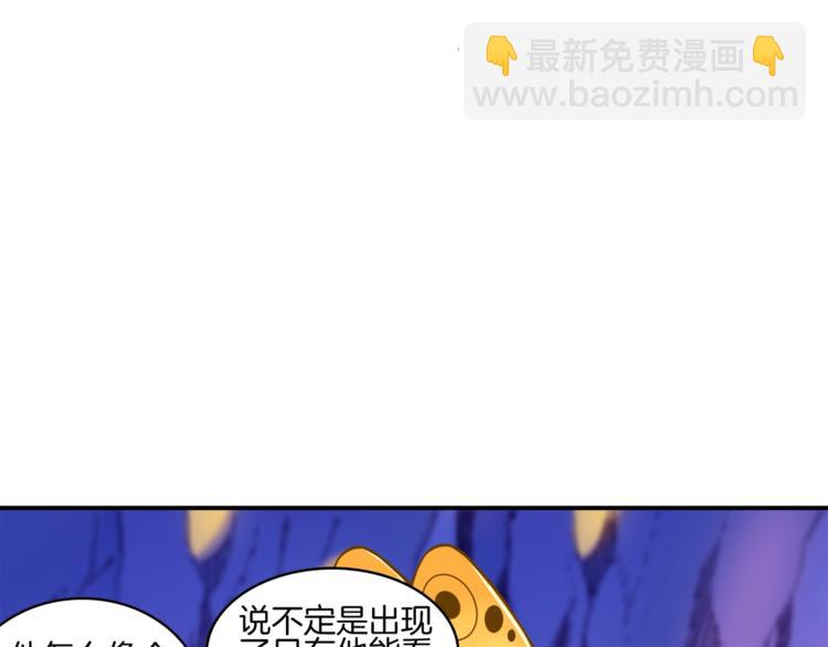 第29话 重演名场面！52