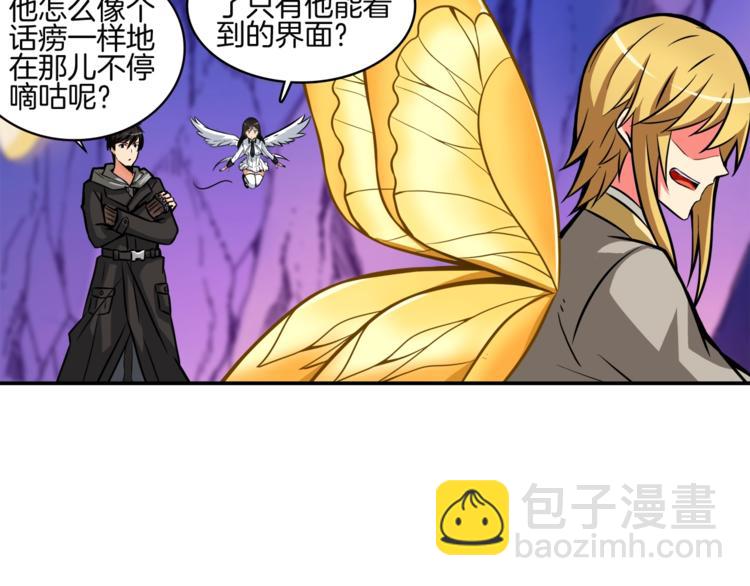 第29话 重演名场面！53