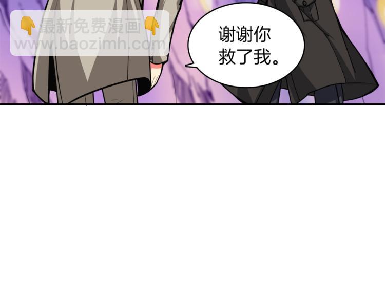 第29话 重演名场面！55