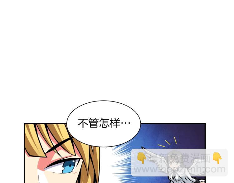 第29话 重演名场面！58