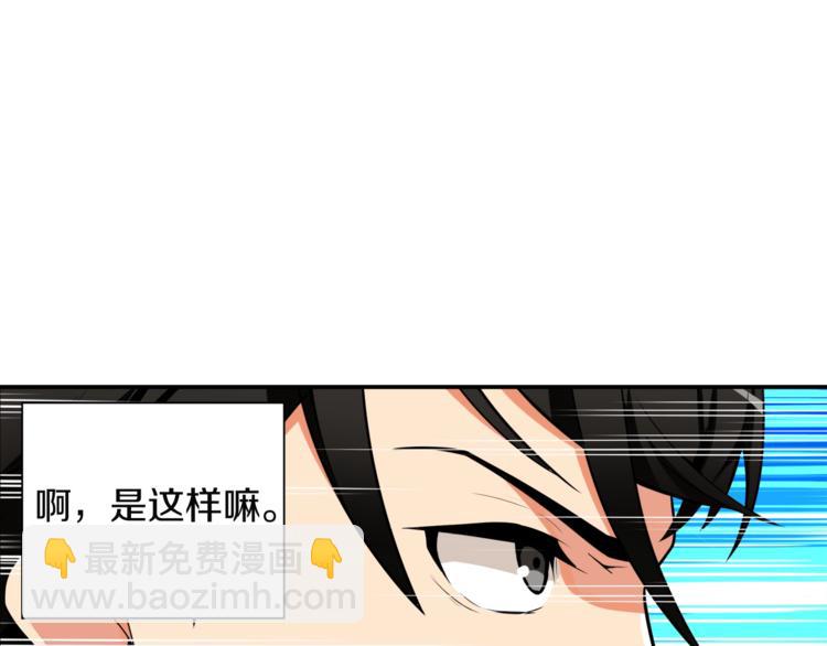 第29话 重演名场面！6