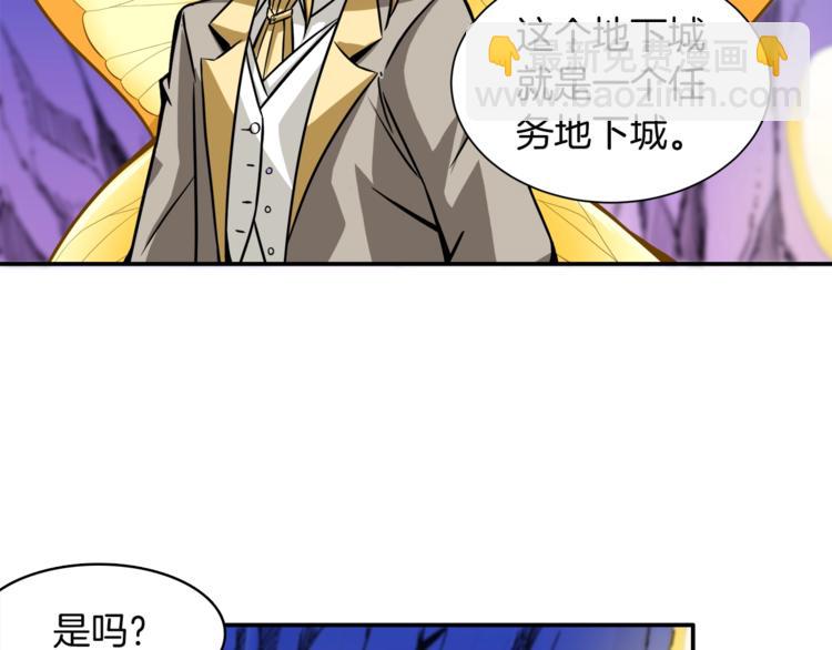 第29话 重演名场面！65