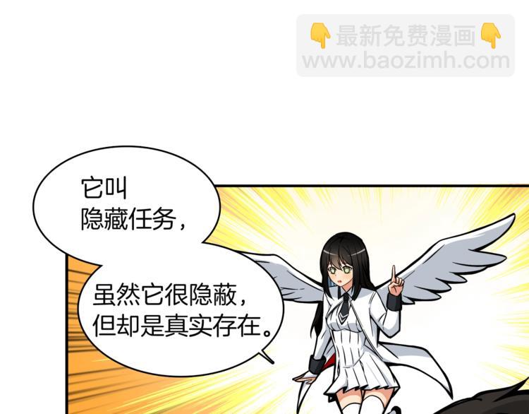 第29话 重演名场面！67