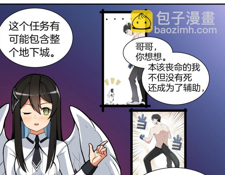 第29话 重演名场面！69