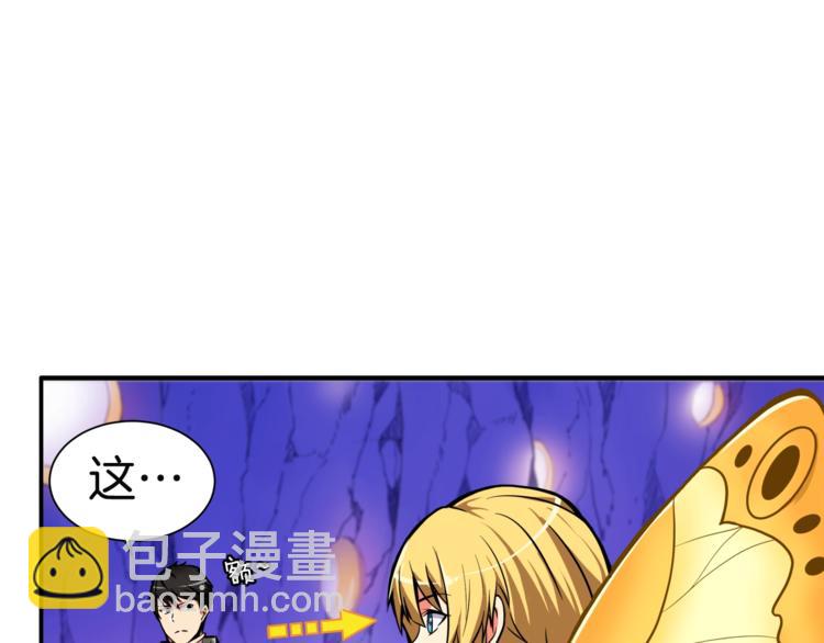第29话 重演名场面！71