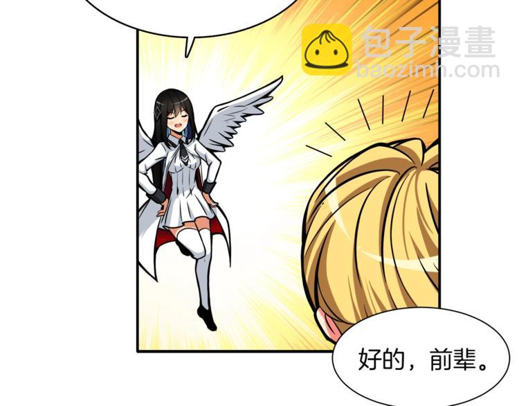 第29话 重演名场面！75