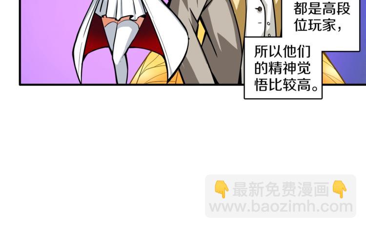 第29话 重演名场面！83