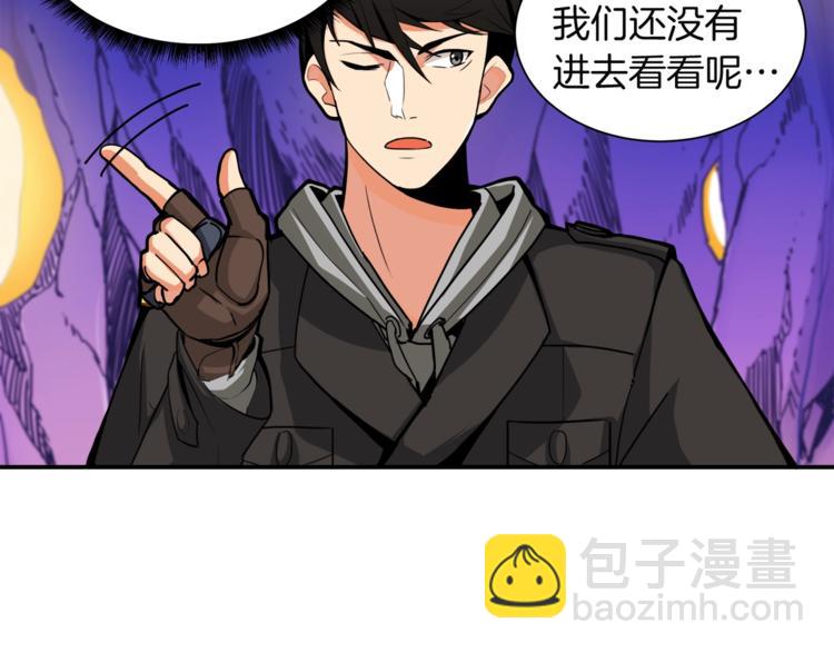 第29话 重演名场面！85