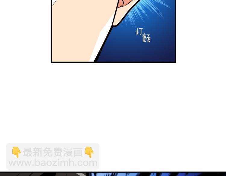 第29话 重演名场面！87