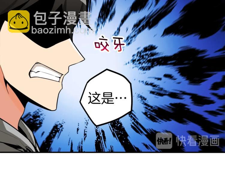 第29话 重演名场面！88