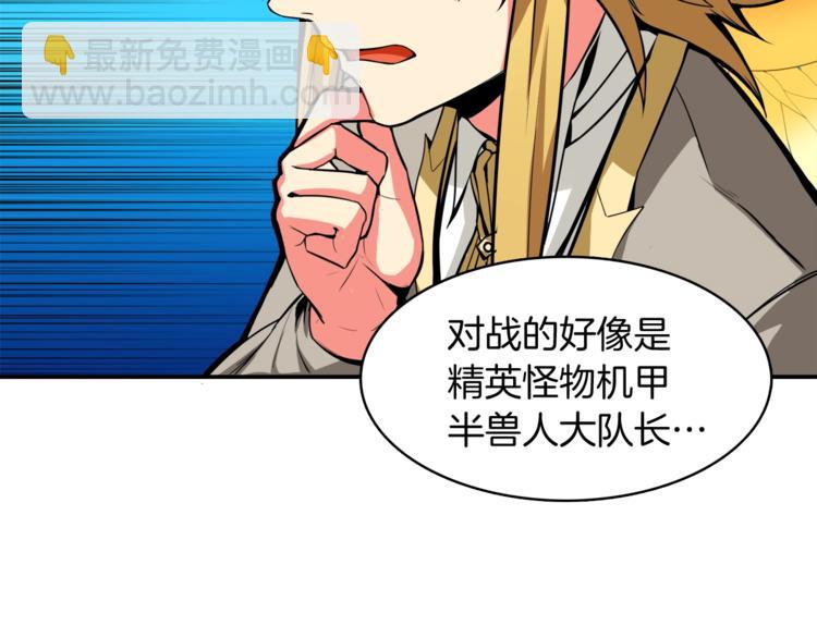 第29话 重演名场面！94
