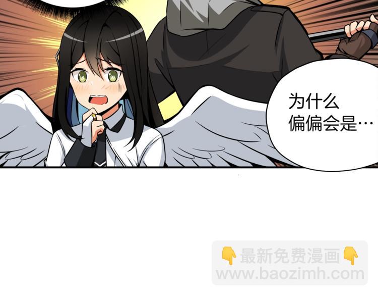 第29话 重演名场面！98