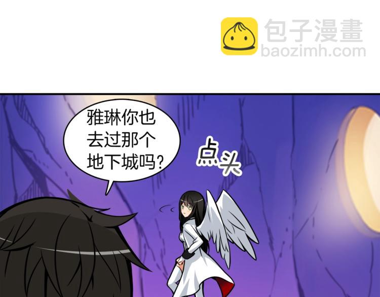 第29话 重演名场面！99