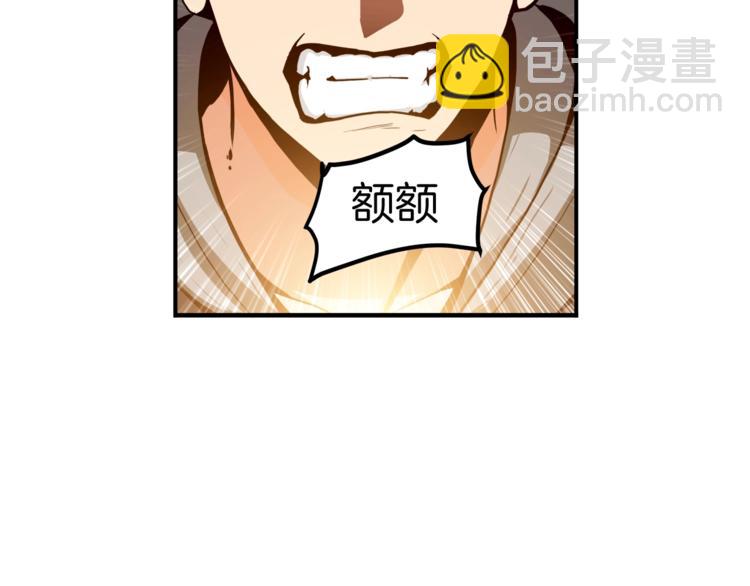 第30话 两边都是怪物！106