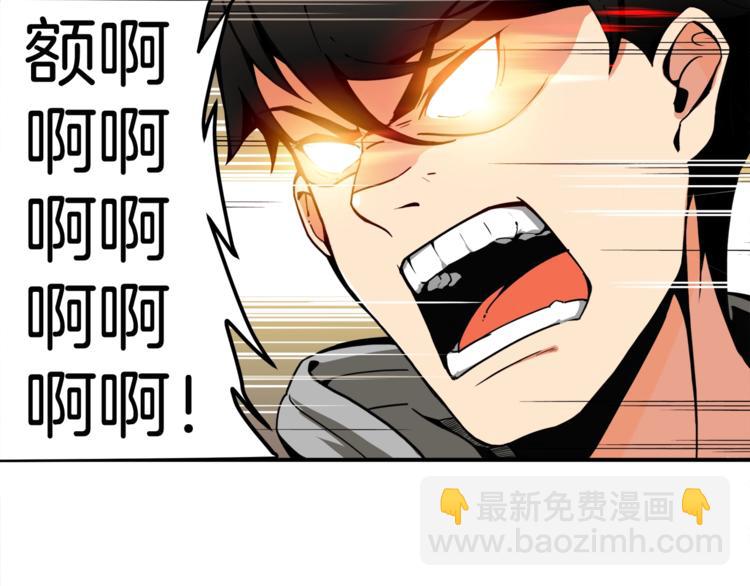 第30话 两边都是怪物！110