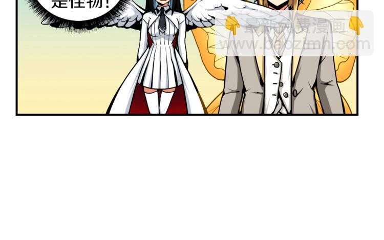 第30话 两边都是怪物！113