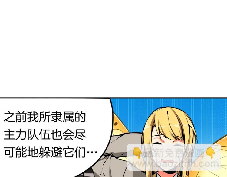 第30话 两边都是怪物！13