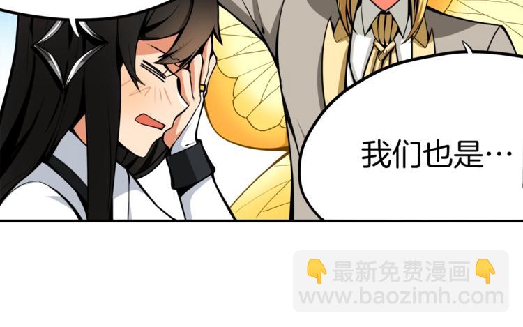 第30话 两边都是怪物！14