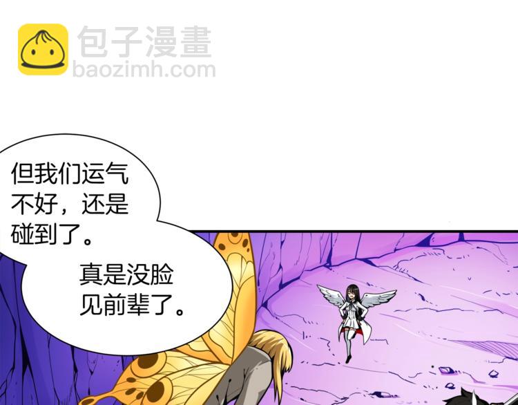 第30话 两边都是怪物！15
