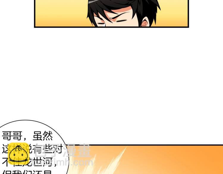 第30话 两边都是怪物！18