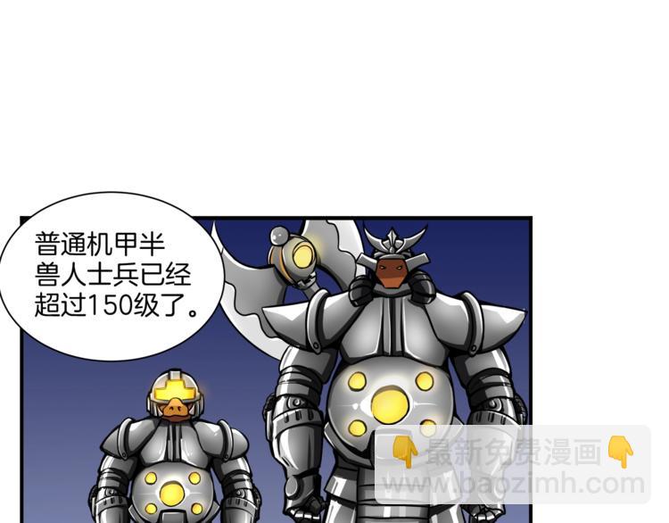 第30话 两边都是怪物！20