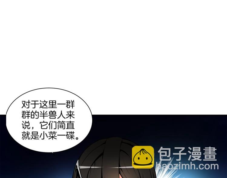 第30话 两边都是怪物！23