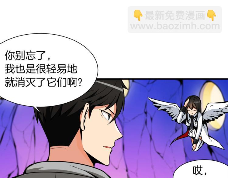 第30话 两边都是怪物！25