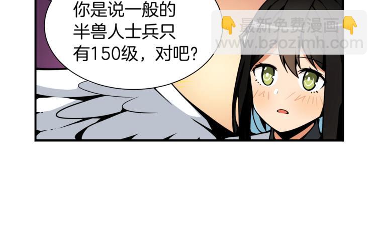 第30话 两边都是怪物！27