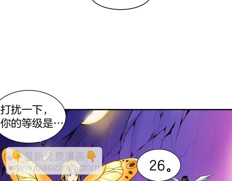 第30话 两边都是怪物！31